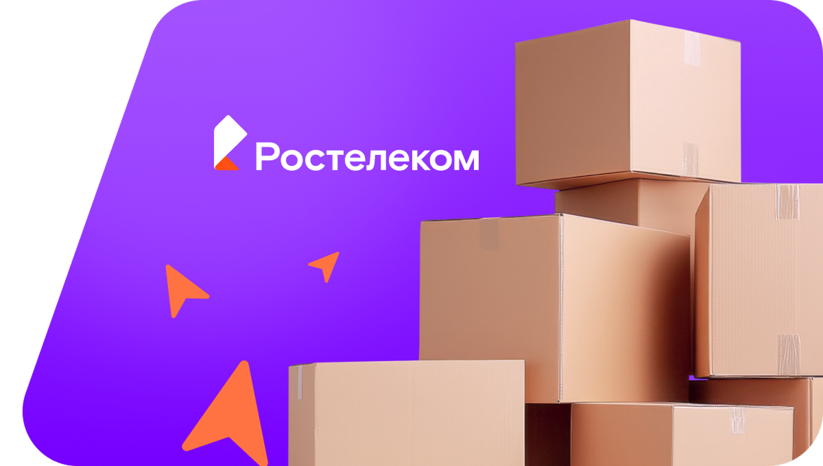 Переезд в новую квартирув&nbsp;деревня Ровная Поляна (Омская область)